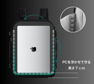 PCを浮かせて守るプロテクション