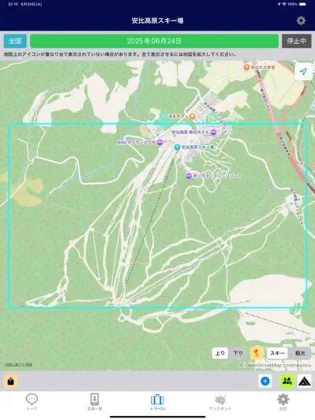 APPIDESIGNアプリの画面イメージ2