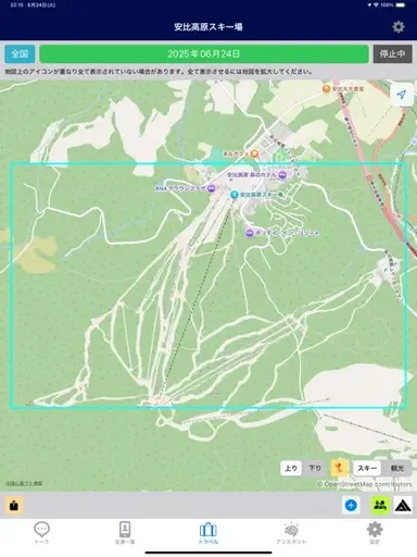 APPIDESIGNアプリの画面イメージ2