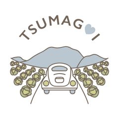 一般社団法人 嬬恋村観光協会