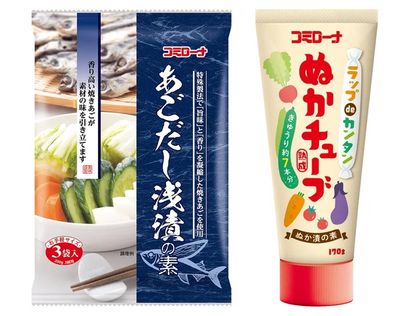 (左)浅漬けの素(右)ぬか漬けの素