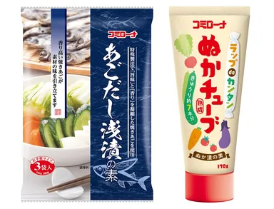 (左)浅漬けの素(右)ぬか漬けの素