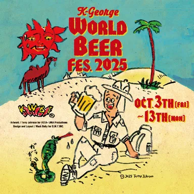 吉祥寺ワールドビアフェス2025