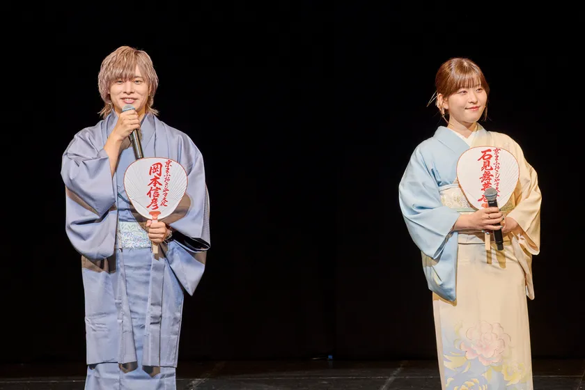 京まふ2025 おこしやす大使