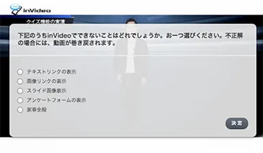 「inVideo」画面イメージ 1