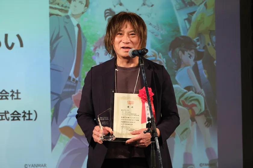 「京都アニものづくりアワード2025」総合グランプリを受賞した『未ル わたしの未来』