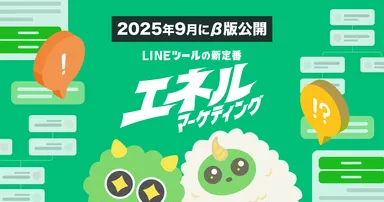 2025年9月26日(金)公開