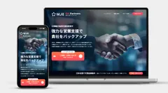 OAパートナーズ