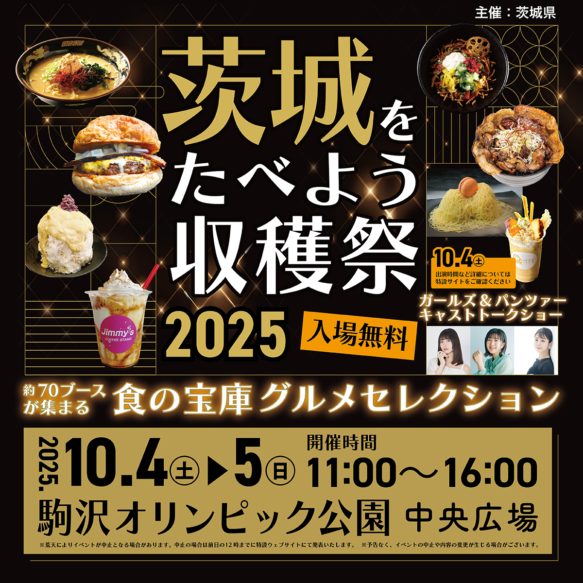 Img 546573 1