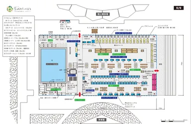 イベント会場レイアウト