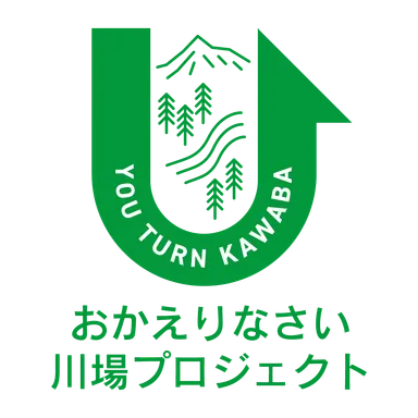 お帰りなさい川場プロジェクトロゴ