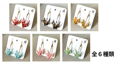 おりづるピアス