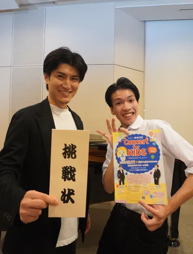 そらくんからの挑戦状を持った鳥尾さんと新井さん