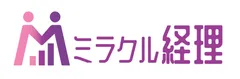 株式会社ミラクル経理