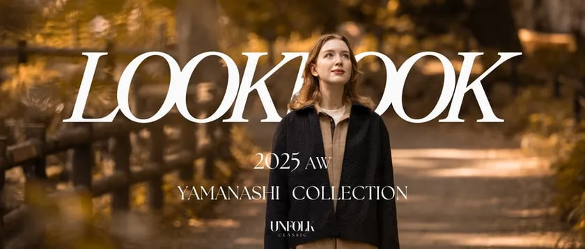 UNFOLK CLASSIC 2025AW LOOKBOOK