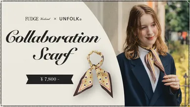 #-59 EX. Hand print silk scarf (Yellow)