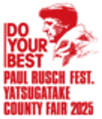 ポール・ラッシュ祭～八ヶ岳カンティフェア～実行委員会のロゴ