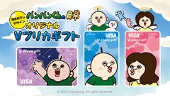 Vプリカギフトデザイン(描きおろし、全3種)