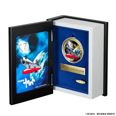 ヤマト金貨ケース