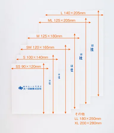 サイズは8種類展開