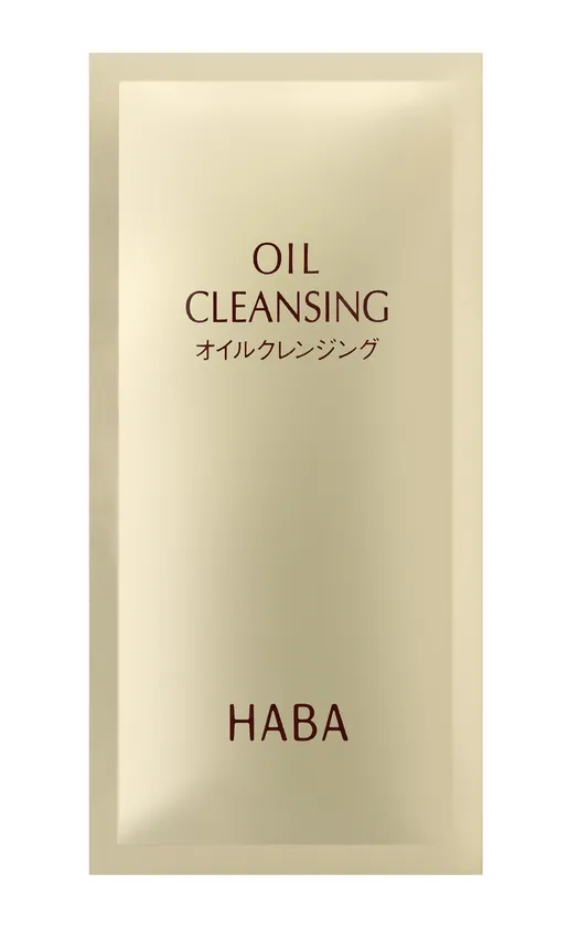 『オイルクレンジング』7mL