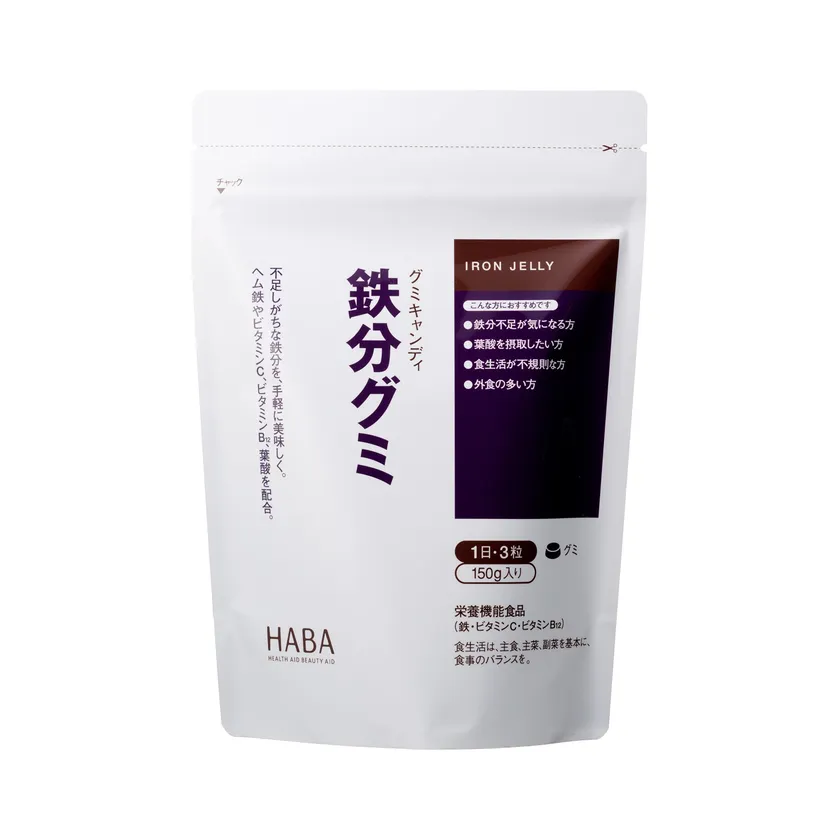 『鉄分グミ』150g