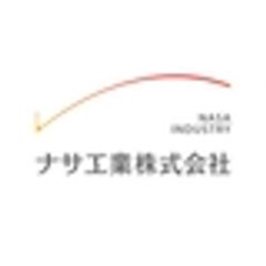 ナサ工業株式会社のロゴ