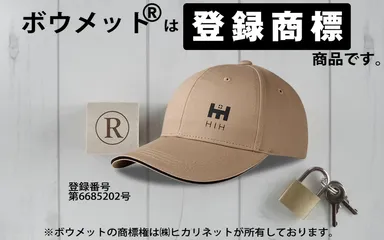 ボウメット　登録商標