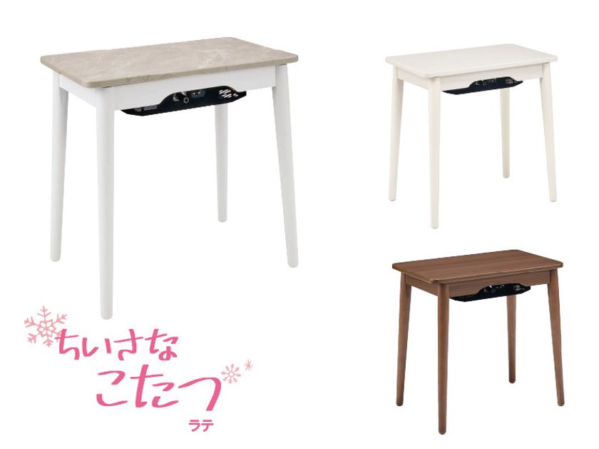ブラウン、ホワイト、ホワイトマーブルの3色展開