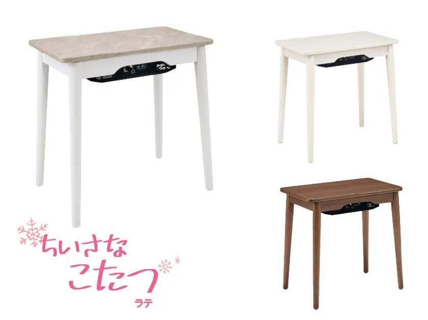 ブラウン、ホワイト、ホワイトマーブルの3色展開