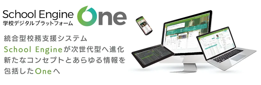 イメージ図1