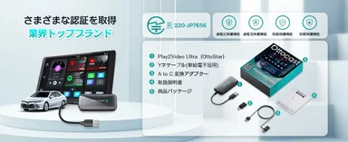 技適認証＆安心保護機能付