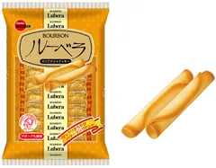 3年ぶりに復活する「ルーベラ」