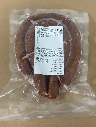 メルゲーズ(株式会社マイスター社)