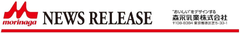 長野県松本市で産官学共同の調査研究および
市民や観光客の健康維持を支援する取り組みを開始