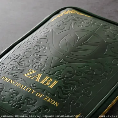 機動戦士ガンダム　お薬手帳ケース(ザビ家仕様)詳細2