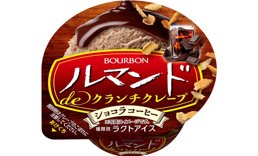 ルマンドdeクランチクレープショコラコーヒー