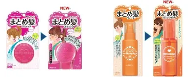 マトメージュ新旧デザイン