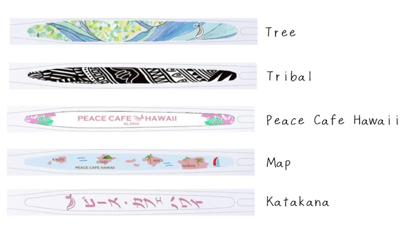 持ち手はPeace Cafe Hawaiiオリジナルの5種のデザイン