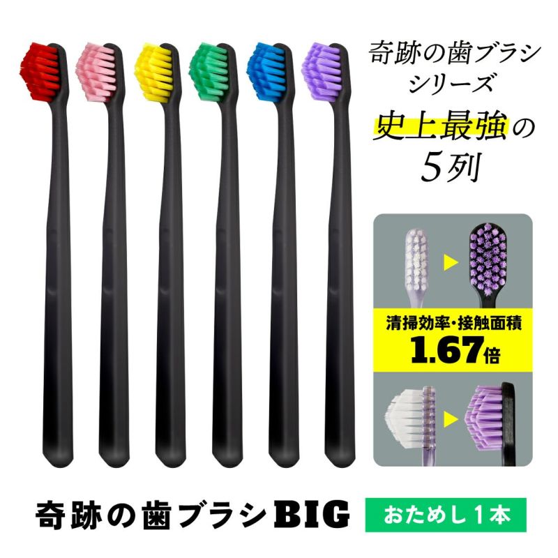 Peace Cafe Hawaiiと「奇跡の歯ブラシ」がコラボレーション！ 5種類の