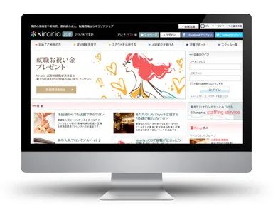 イメージ写真 PC