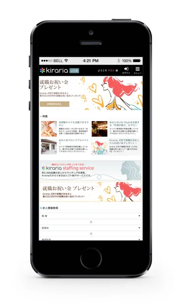 イメージ写真 端末