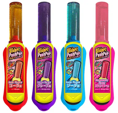 スライダーズプッシュポップ4種