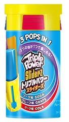 トリプルパワースライダーズイメージ(1)