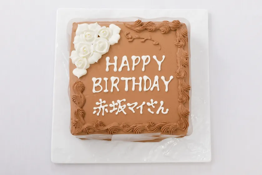 【イメージ】薔薇有メッセージケーキチョコレートケーキG 6,264円(税込)