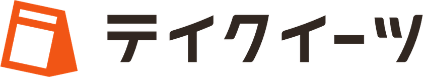 テイクイーツ