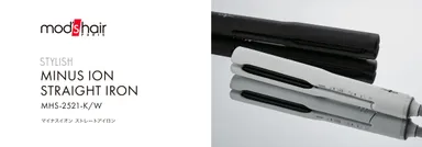 マイナスイオンストレートアイロン(MHS-2521-K/W)