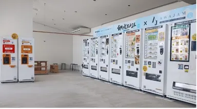 アクアイグニス淡路島　お土産自販機