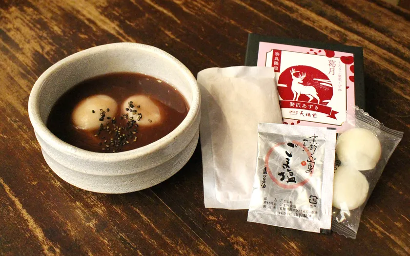 葛月セット内容