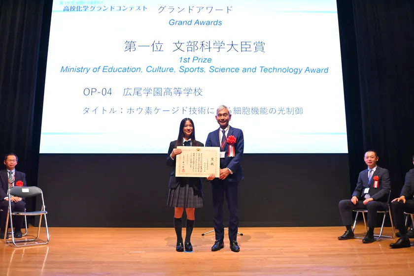 表彰式の様子